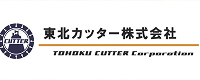東北カッター株式会社