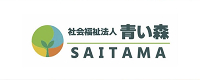 社会福祉法人　青い森
